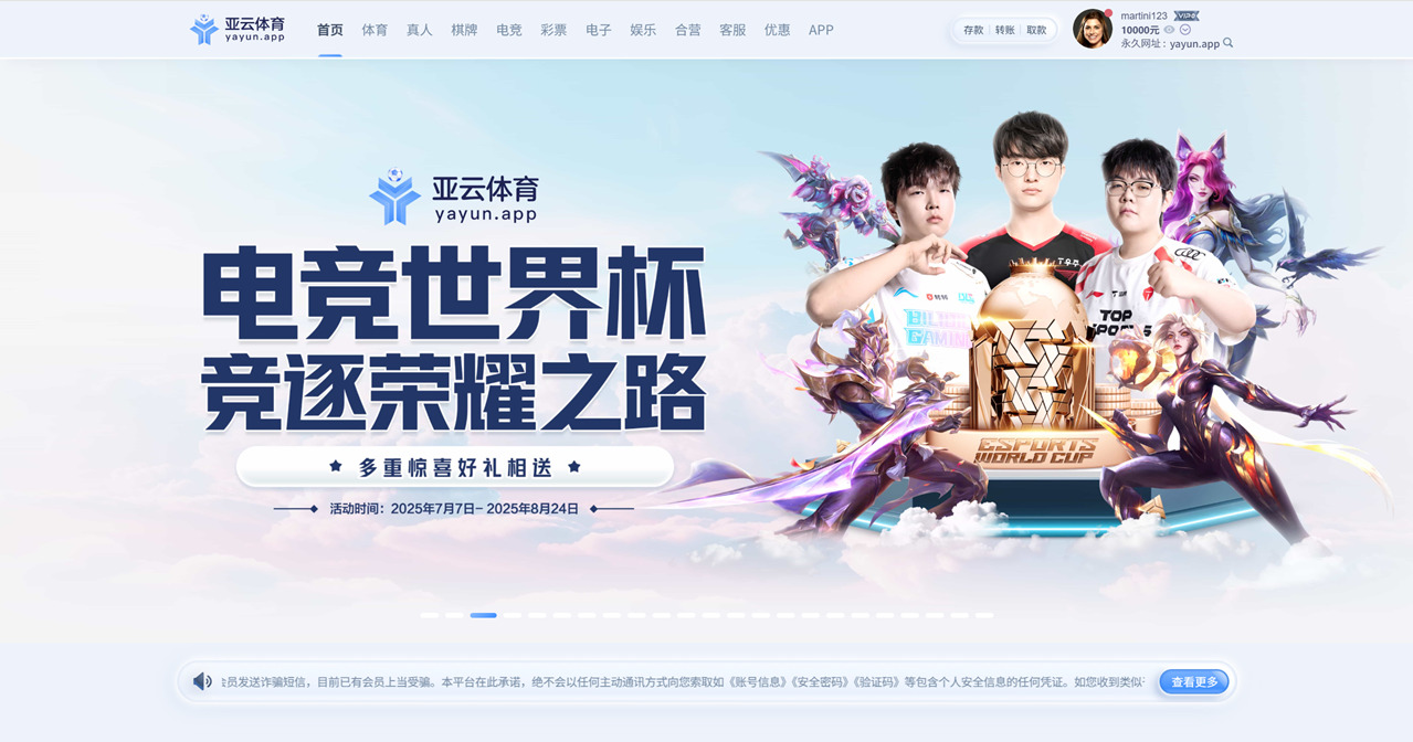 亚云体育首页 亚云体育首页