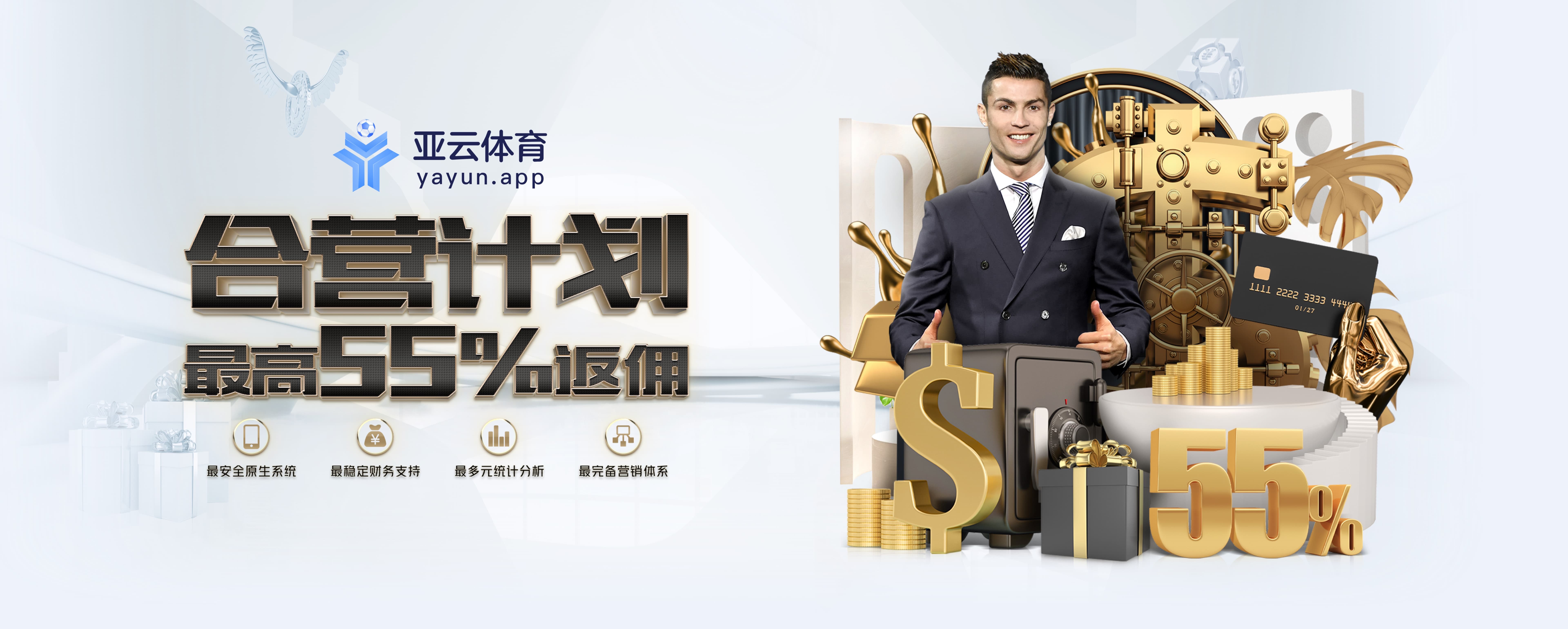 亚云体育介绍 - 2025年我们重新出发 亚云体育介绍 - 2025年我们重新出发