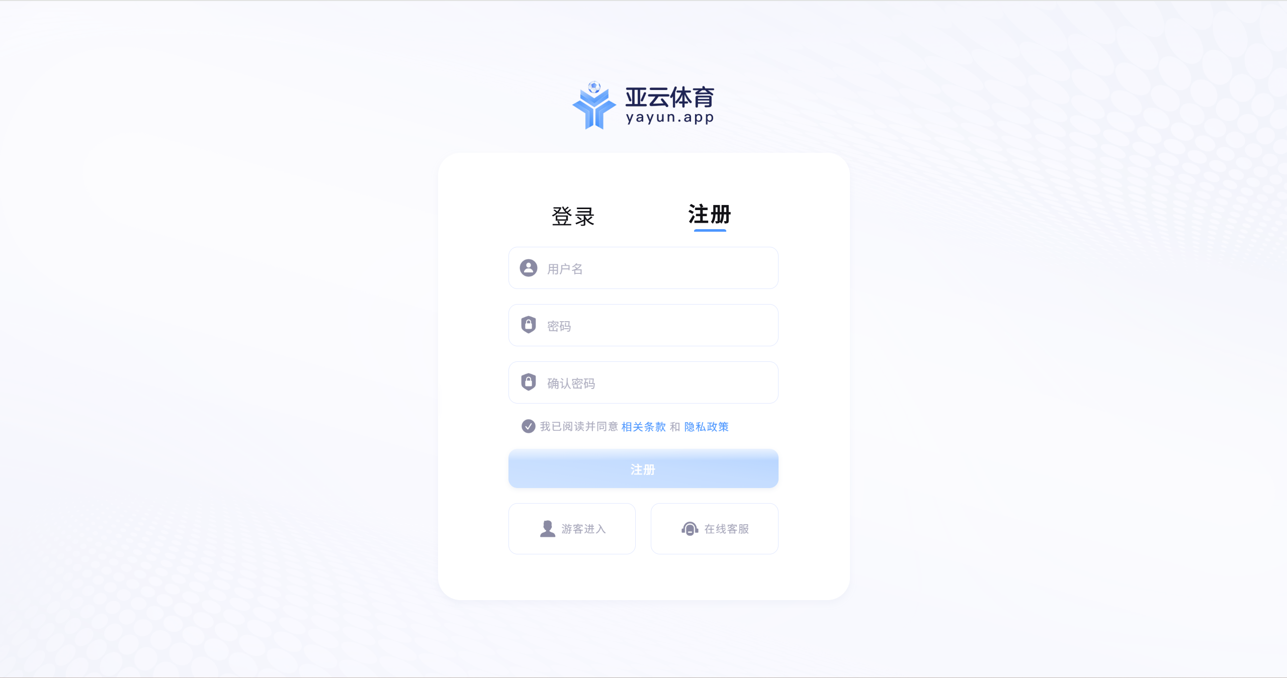 亚云体育注册 亚云体育注册